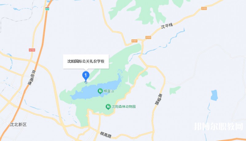 沈陽(yáng)國(guó)際公關(guān)禮儀學(xué)校地址，乘車路線