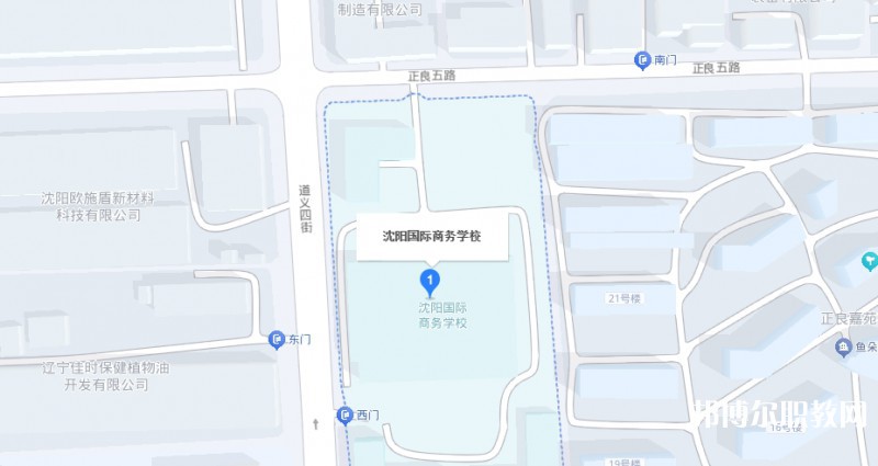 沈陽國際商務學校地址，乘車路線