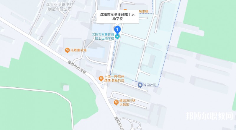 沈陽市軍事體育陸上運動學校地址，乘車路線