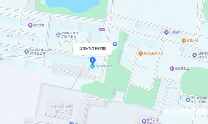 沈陽軍樂學(xué)校地址，乘車路線