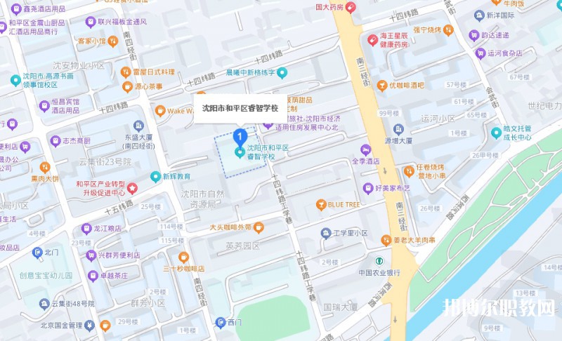 沈陽市和平區(qū)睿智學(xué)校地址，乘車路線