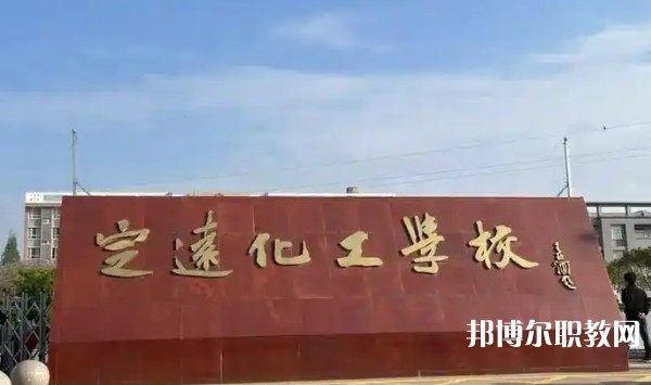 2025滁州公辦職業(yè)學校最新排名前三名單