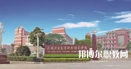 2025無錫公辦職業(yè)學校最新排名前三名單