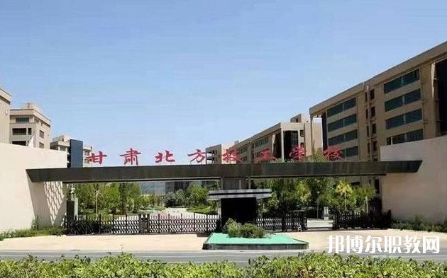甘肅2025年中專(zhuān)有鐵路學(xué)校專(zhuān)業(yè)嗎