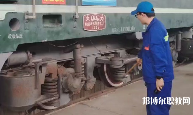 自貢2025年鐵路學校學什么好有前途