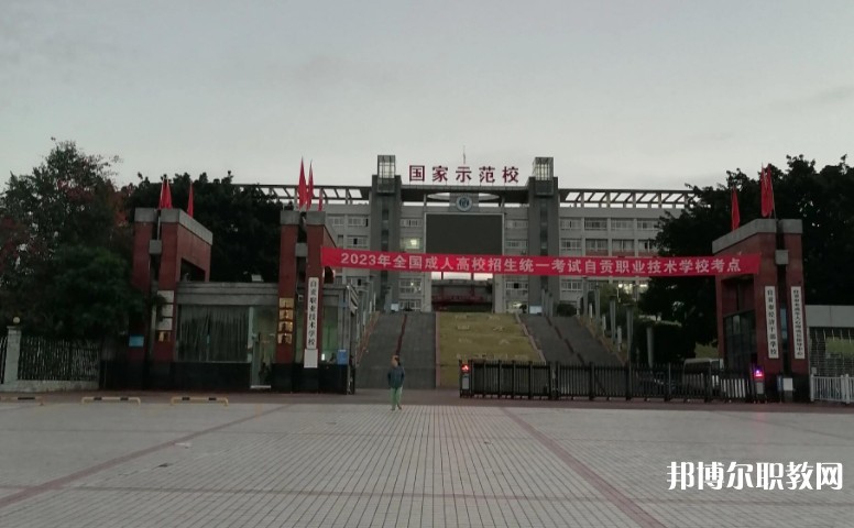 自貢2025年有幾個(gè)鐵路學(xué)校